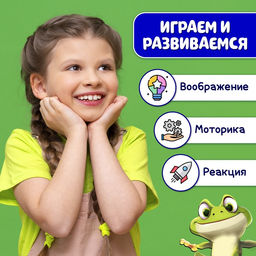 Настольная игра Весёлые лягушата - Лас играс kids фото 23