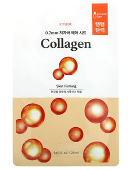 Маска для лица с коллагеном - 0.2 Air Mask Collagen Skin Firming, 20 мл