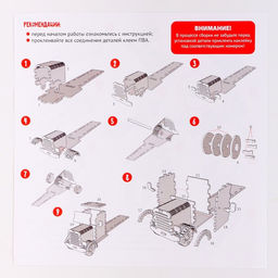 Конструктор новогодний Грузовик, 136 элементов - Лесная мастерская фото 5