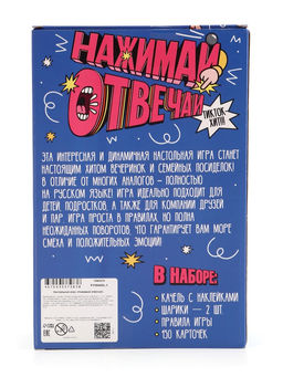 Лас Играс KIDS Настольная игра "Нажимай отвечай"