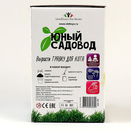Набор Юный садовод Травка для кота