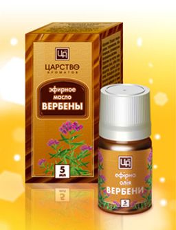 Масло косметическое эфирное Вербена 5 мл