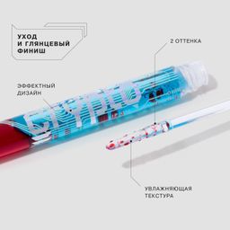 Influence Beauty Двухфазное масло для губ Crypto тон 02  фото 3