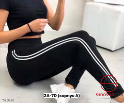 Лосины спортивные женские