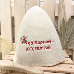 Шапка классическая с вышивкой "Дух парной, дух святой" арт. 3582