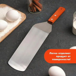 Лопатка кондитерская, 37×7,4 см