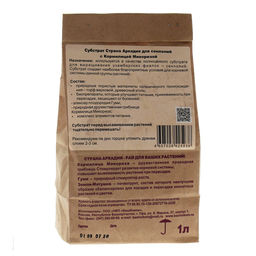 Субстрат "Страна Аркадия" Для сенполий с микоризой 1л "Башинком"