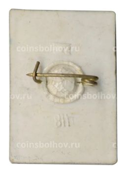 Значок Алые Паруса