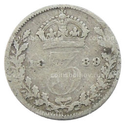 3 пенса 1889 года Великобритания