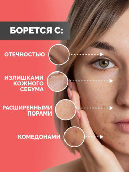 Тоник-пилинг обновляющий с фруктовыми кислотами для всех типов кожи лица, 200 мл Depiltouch  фото 2