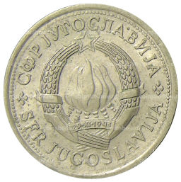 Монета 1 динар 1980 года Югославия