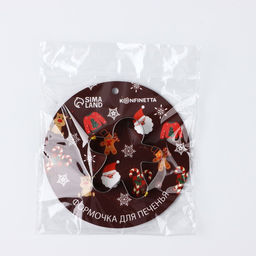 Форма для печенья новогодняя Пряня