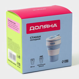 Стакан складной с крышкой Доляна «С собой», 350 мл, 8.5×14 см, голубой