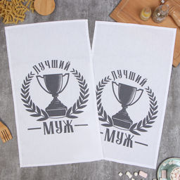 Кухонный набор полотенец Доляна. Лучший муж, 36?60 см, 2 шт., 100% хлопок, 160 г/м?