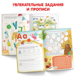 Обучающая книга Английский алфавит, 60 стр. - Буква-Ленд фото 3
