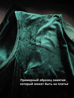 JETTY Платье фото 3