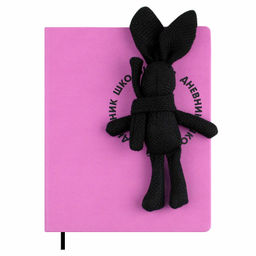 Дневник школьный арт. 72522 / 15 ИГРУШКА ЗАЙЧИК РОЗОВЫЙ (кожзам: А5+; твёрдый переплёт, материал об