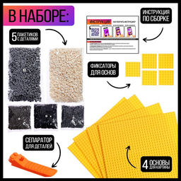 Фото конструктор «Собери своё селфи», 6000 деталей, 51 × 51 см