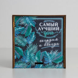 Ящик деревянный Лучший день, 15,5 15,5 5,5 см - Дарите счастье фото 3