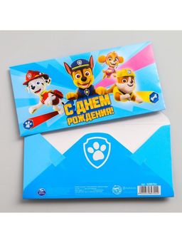 Цена за 10 шт. Конверт для денег «С днём рождения», 16.5×8 см