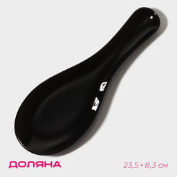 Подставка под ложку Доляна «Блэк», 23.5×8.3 см, стекло, чёрная