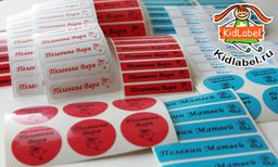 Набор на 2 имени - Kidlabel фото 2