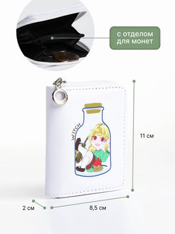 Кошелёк детский на молнии Аниме, маленький, белый