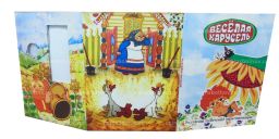 Альбом планшет для монеты 25 рублей 2022 года Российская (Советская) мультипликация Веселая карусель Антошка