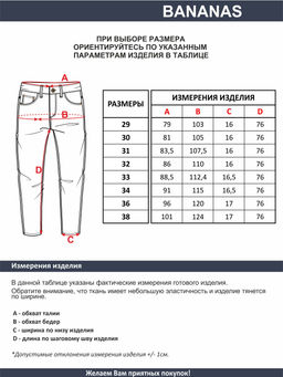 Мужские джинсы арт. 09682