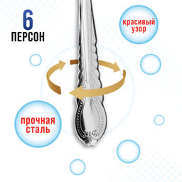 9-31507 Вилки столовые 6шт нерж/ст MB (х80) - Mayer&boch фото 5