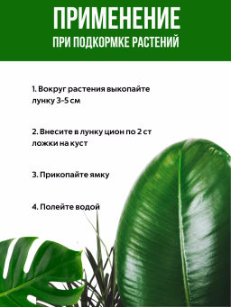 Цион Космо (полимерный контейнер, 700 г)  фото 5