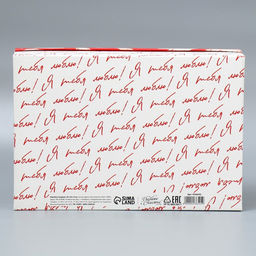 Коробка подарочная складная, упаковка, «Сердца», 30×20×9 см