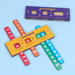 Математический тренажёр, сложение и вычитание - Лесная мастерская фото 2