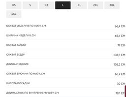 Широкие брюки из фактурной вискозы / Zarina  фото 10