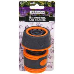 Цена за 5 шт. Коннектор "Master" 3/4" ДоброСад