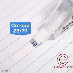 Корректирующая лента (замазка)