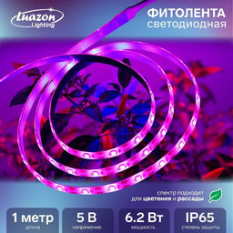 Фитолента для растений Luazon Lighting, светодиодная, 6.2 Вт, 1 м, IP65, 5 В, 60 LED/м, диммер, USB, SMD5050, мультиспектральная