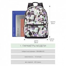 RX-023-6 Рюкзак - Grizzly фото 2