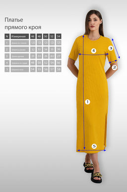 Арт. 8401/3 Платье женское 46-54 (5 шт) Цвет:горчичный - Калинка фото 7