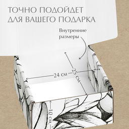 VAL CH-BC-GBb Подарочная коробка 26*26,5*10 см., 1шт. CHIC, шт - Valiant фото 4
