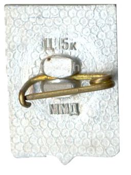 Значок Суздаль