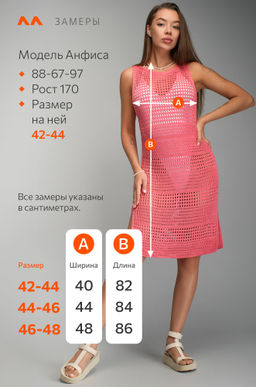 Женское пляжное платье-туника Happyfox