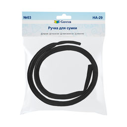 Gamma HA-29 Ручка для сумки 72 см 1 шт. №03 черный