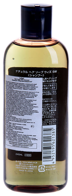Шампунь для волос NHS SEAWEED, 240 мл мл. - Lebel фото 2