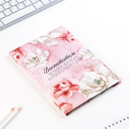 Подарочный набор, планер 50 листов, ежедневник А5, 80 листов, ручка, термостакан «Воспитатель»