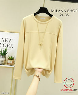 Кофта женская однотонная