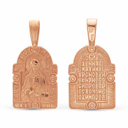 ПОДВЕСКА 5407593