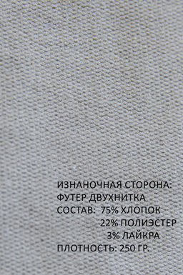 Арт. 7393/2 Брюки женские 42-50 (5 шт) Цвет:серый меланж - Калинка фото 6