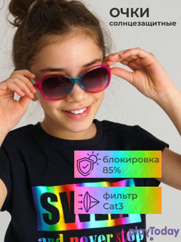 PlayToday / Солнцезащитные очки для детей