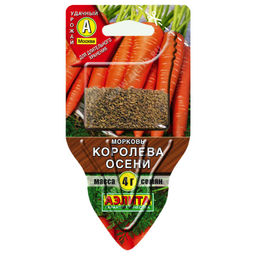 Морковь Королева Осени 4г (Сеялка) (Аэлита)